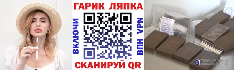 Купить наркотики Харабали APVP  Мефедрон  Каннабис  мега ссылка  КОКАИН 