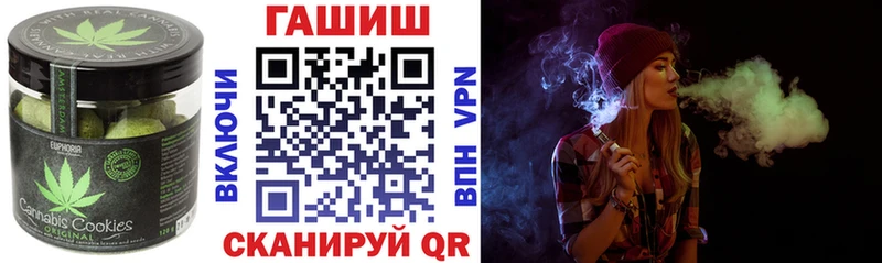 Еда ТГК конопля  купить наркоту  Харабали 