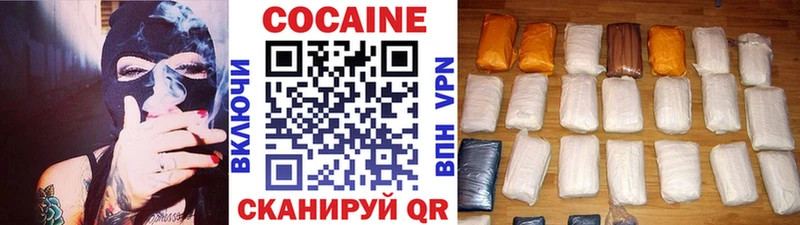 купить закладку  Харабали  shop Telegram  COCAIN 97% 