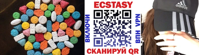 Экстази Cube  OMG как зайти  Харабали  цены наркотик 