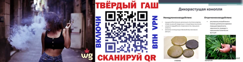 ГАШ 40% ТГК Харабали