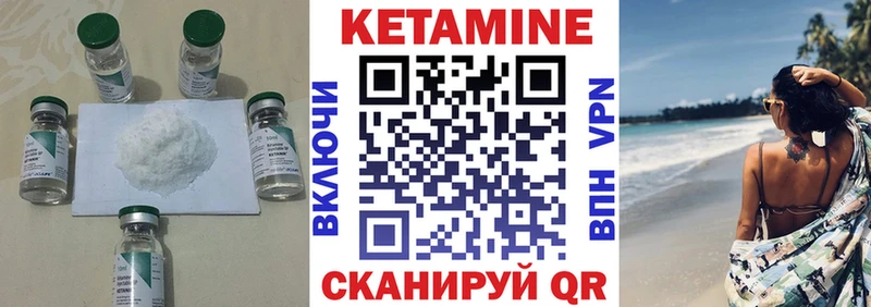 магазин  наркотиков  Харабали  Кетамин VHQ 