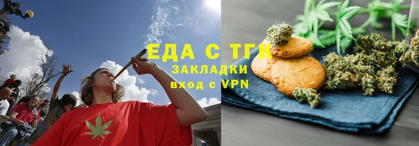 мдпв Губаха
