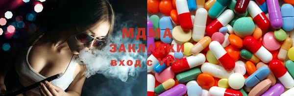 COCAINE Пролетарск