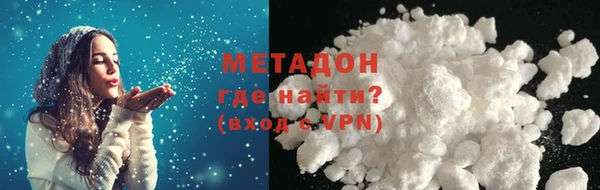 COCAINE Пролетарск