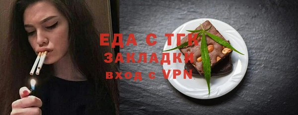 гидропоника Протвино