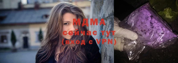 COCAINE Пролетарск