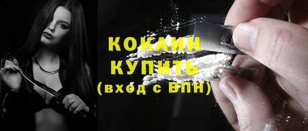прущий лед Грязи
