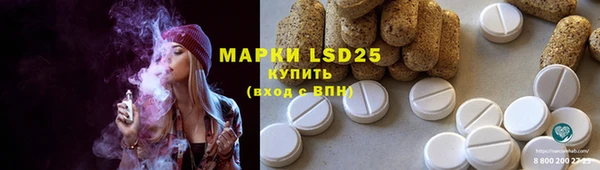 гашик Приозерск