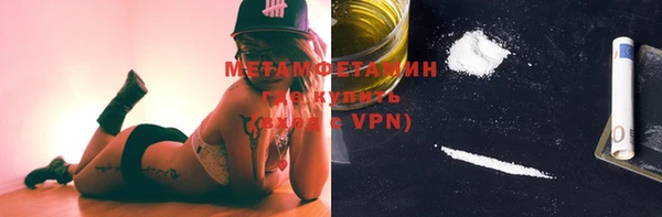 прущий лед Грязи
