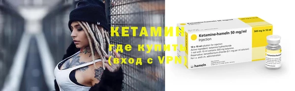 мдпв Губаха