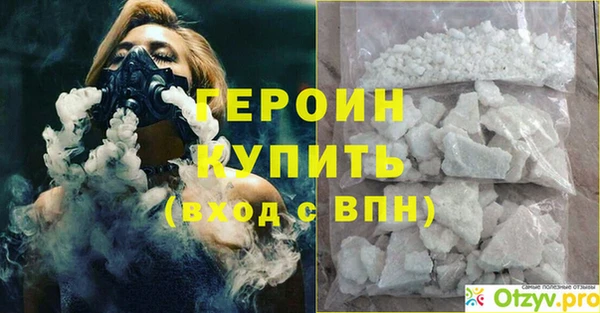 COCAINE Пролетарск