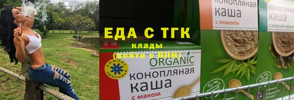 COCAINE Пролетарск