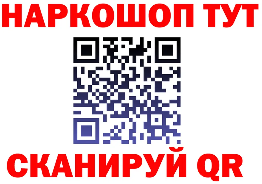 Кетамин VHQ как войти это МЕГА Харабали
