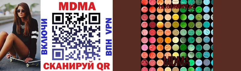 OMG онион  площадка формула  MDMA кристаллы  Харабали 