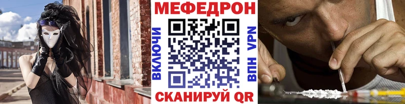 Меф 4 MMC  omg ССЫЛКА  Харабали 