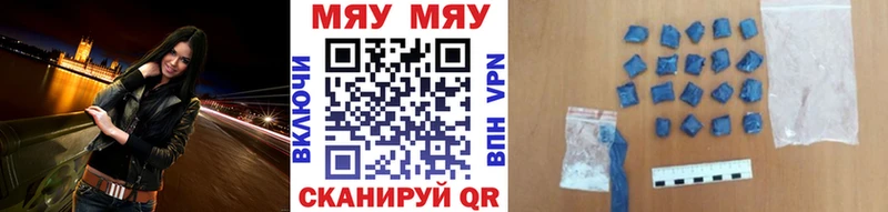 Меф кристаллы Харабали