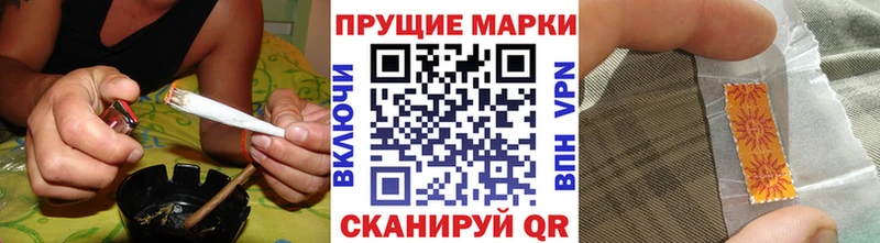 Марки NBOMe 1,8мг  купить   Харабали 