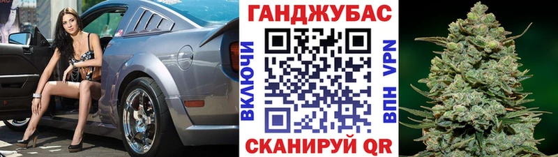 Бошки Шишки планчик Харабали